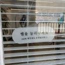 라윰 | 연신내 속눈썹펌 잘하는 곳, 라윰 뷰티스튜디오 내돈내산 솔직 후기예요