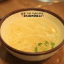 개성닭집 네이버블로그