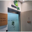 세무법인지평 - 포항시 남구 포스코대로 323-1 | 영등포세무서 신뢰로 시작하는 세무 서비스 후기