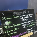 동탄이발관