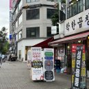 온달국수&주먹밥 | [웨돔 모자온달] 기본안주 대박인데 세 명 중 나만 맛있게 먹은 솔직후기