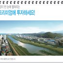 한솔초교 옆 이미지