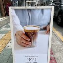 블루샥용호