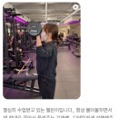 아크로짐중랑역점