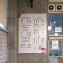 도촌닭한마리