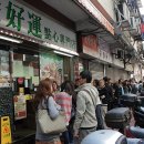 홍콩 - 성남시 중원구 은행로38번길 17-2 | 홍콩