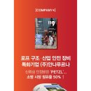 (주)매거진플러스