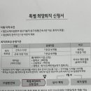 근속 5년부터 희망퇴직 받는 LG화학 이미지