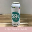 (주)영신식품