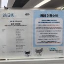 멍타쿠 | 연남동 애견카페&amp;유치원 멍타쿠 방문 후기