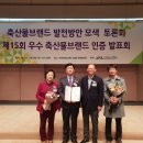 합천축산물 쿠키뉴스