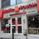 맘스터치 서대신점 이미지