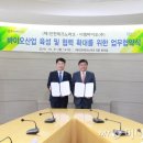 디엠바이오 머니투데이