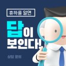 (주)목우촌식자재대리점 | 가족 4명에서 80만원???