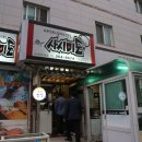 반도장 | 창원 사시미도 스끼다시가 끝이 없는 서비스 좋은 횟집