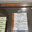 골프존파크 진관뉴타운점 | 골프존파크 진관뉴타운점(좌타석 보유) 후기