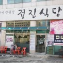 교문자동차공업사 이미지