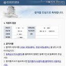 한국외국어대학교 KFL대학원 이미지