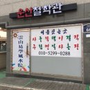 수원-0288 이미지