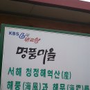 백령물산