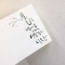 블루향캘리그라피