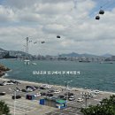 송도해상케이블카 이미지