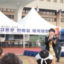 죽변중학교 이미지