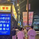 광안리 별밤 | 광안리 바닷가 맞은편 핫플레이스 별밤 광안리점 솔직 후기