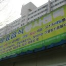 어울림무료급식소 이미지