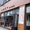 클럽밸런스5 분당서현점 | 정자역점심특선 서현실비 정자 분당 고깃집룸 후기