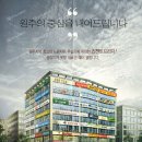 리젠트프라자 이미지