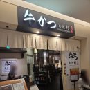 세븐일레븐 판교본점 | [오사카 여행 3일차] 우메다역 근처가서 쇼핑하고 APA호텔앤리조트 오사카 난바 에키마에 타워 체크인...