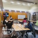 [2023-12월 디지털배움터 3반] 스마트폰 영상편집 | 미술관 문화센터 스마트폰 활용 꿀팁 키오스크 강의 동영상 편집 / 광주전남전북 온라인에서 스마트폰...