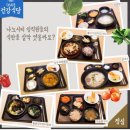 삼성전자 구내식당 메뉴는?..채식은 기본에 오이 뺀 김밥도 이미지