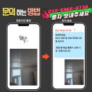 수원-1277 | 수원영통 매탄주공그린빌3단지 멈춘 팬 욕실 환풍기 교체 시공