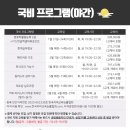 커피바리스타(2급)(1)(주간) 이미지