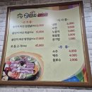 고향솥단지삼겹살전문점 이미지