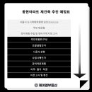 강남제이엘부동산중개 이미지