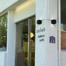 포레스트카라반 이미지