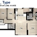 영종 신명 스카이뷰 주얼리아파트 이미지
