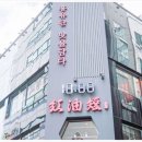 홍유단 이미지