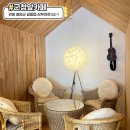군청앞카페