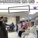 수영효도요양원 이미지