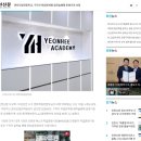 연희세무회계