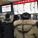 덕유산휴게소 이미지