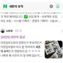 용인대중앙태권도 | (2025) 10月의 일상