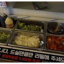 돈통 이미지