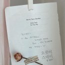 스테이-오롯 이미지