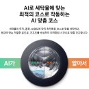 삼성세탁 이미지