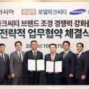 로얄물산 이미지